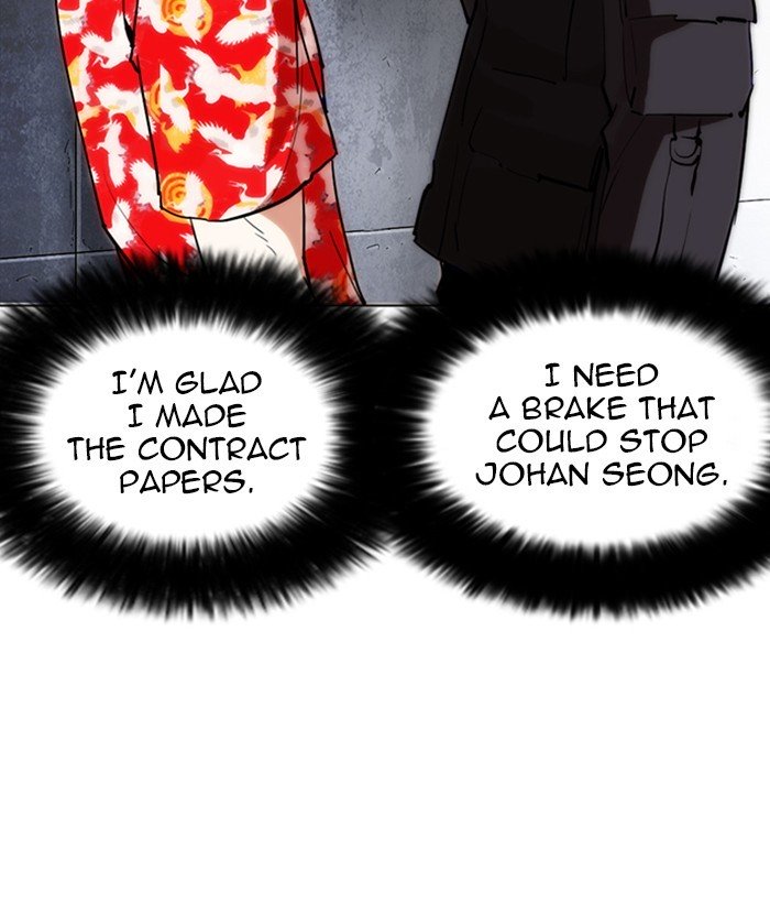 Lookism chapter 259 page 86