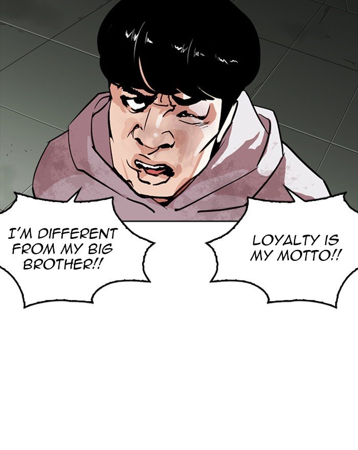 Lookism chapter 260 page 43