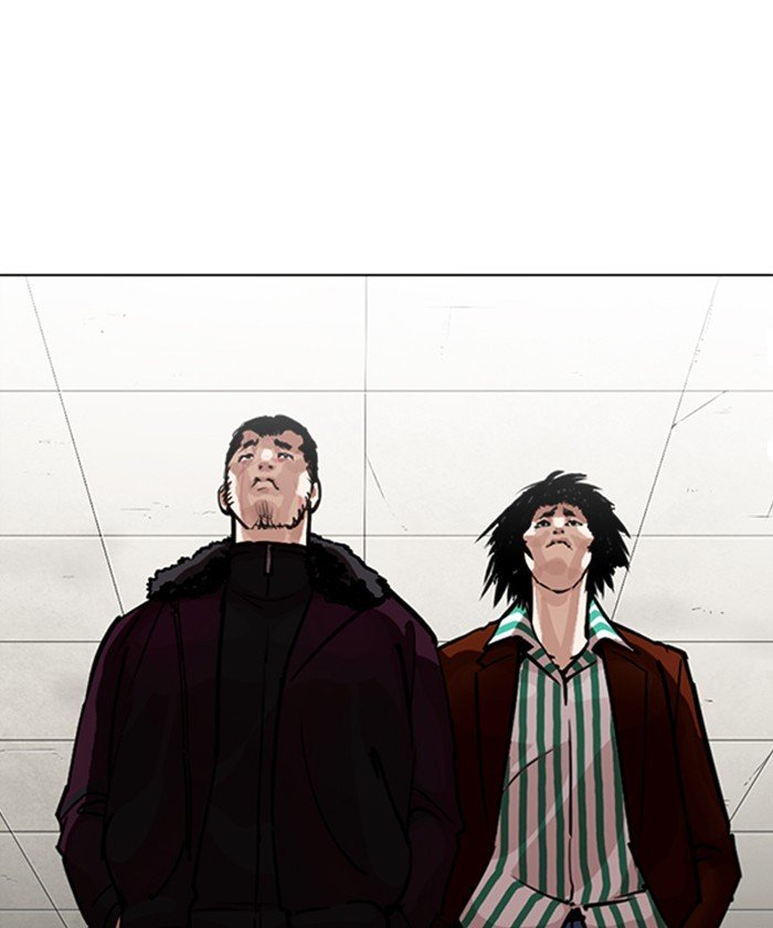 Lookism chapter 261 page 105