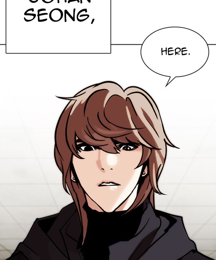 Lookism chapter 261 page 137