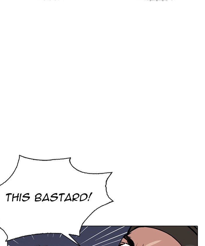 Lookism chapter 261 page 42