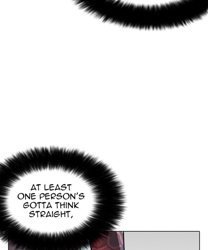 Lookism chapter 261 page 99