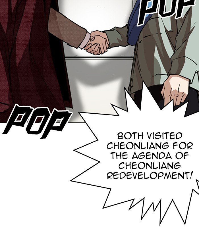 Lookism chapter 262 page 101