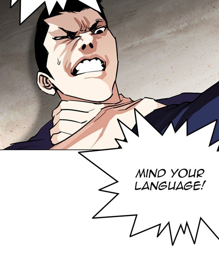 Lookism chapter 262 page 4