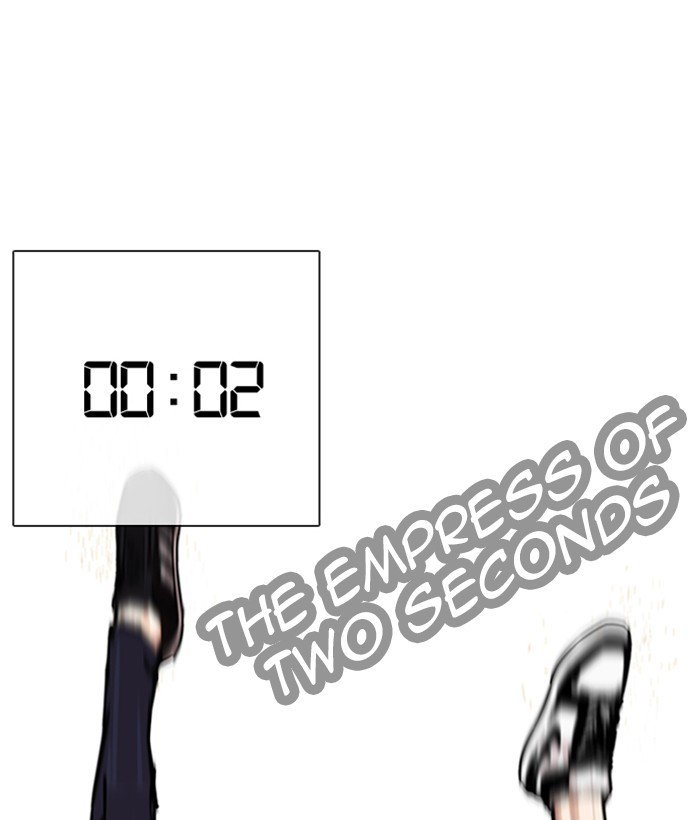 Lookism chapter 262 page 78