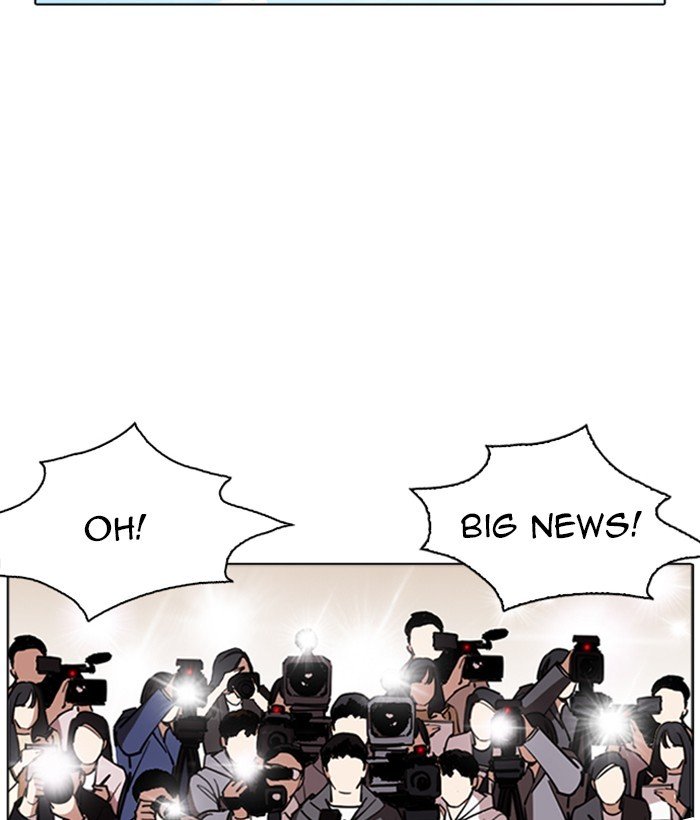 Lookism chapter 262 page 98