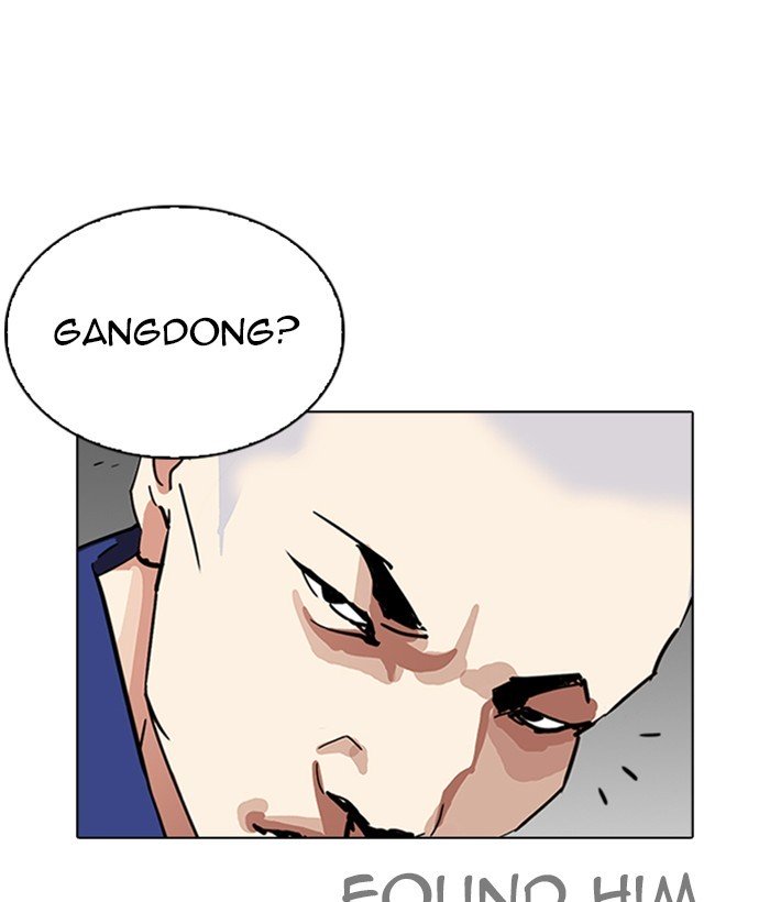Lookism chapter 264 page 12