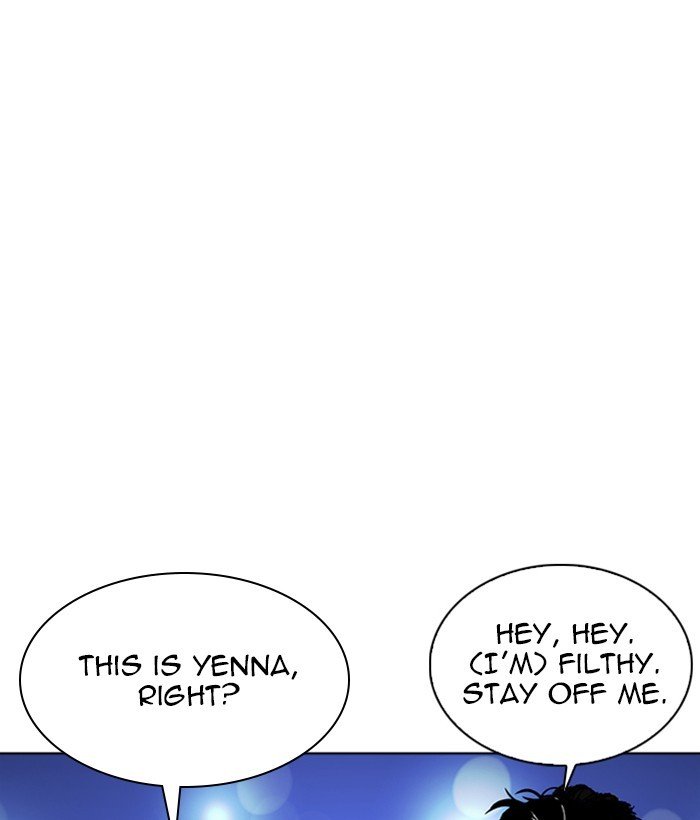 Lookism chapter 267 page 5