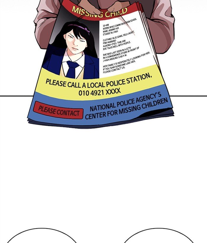 Lookism chapter 267 page 71