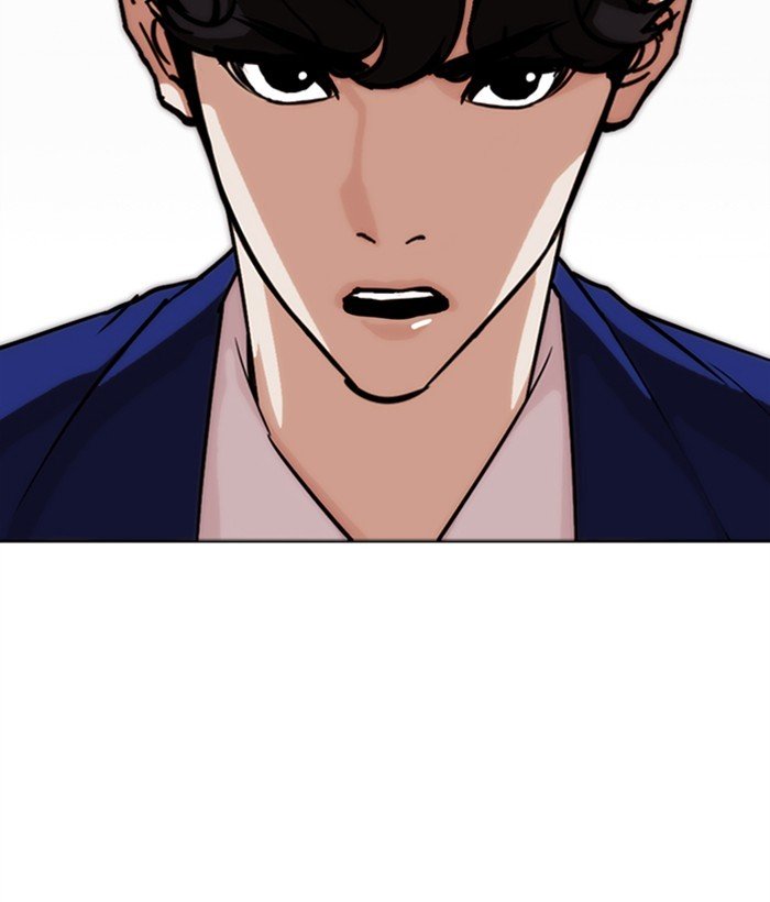 Lookism chapter 267 page 91