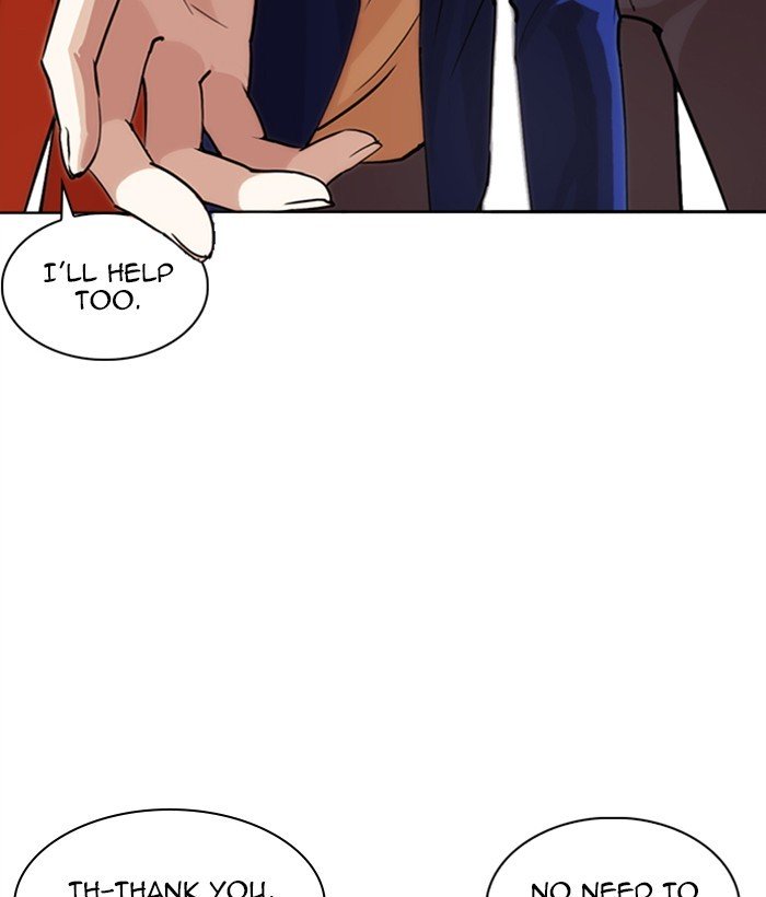 Lookism chapter 267 page 97