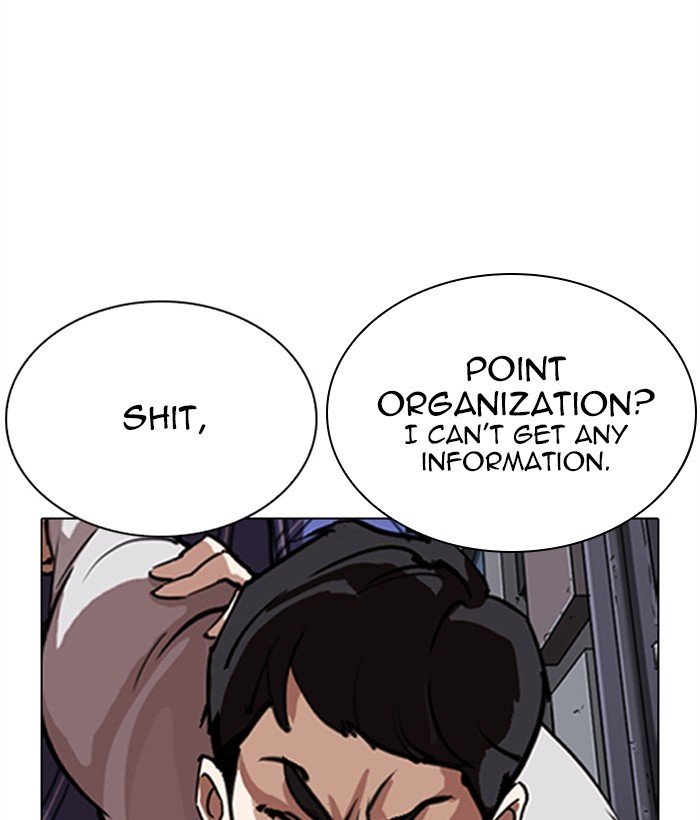 Lookism chapter 268 page 32