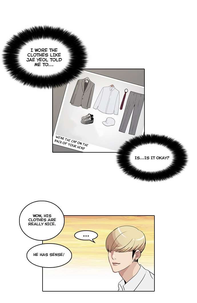 Lookism chapter 27 page 4