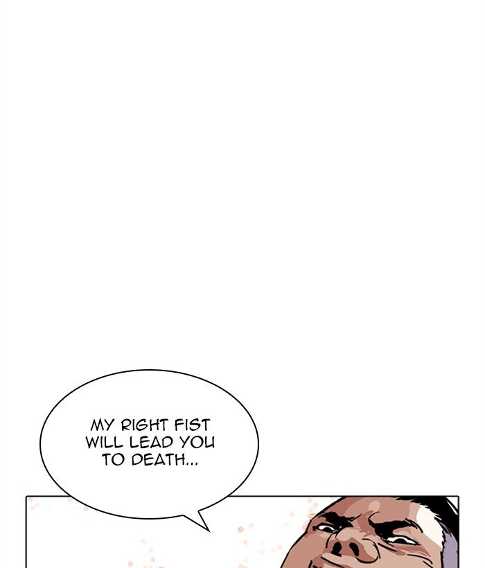 Lookism chapter 270 page 104