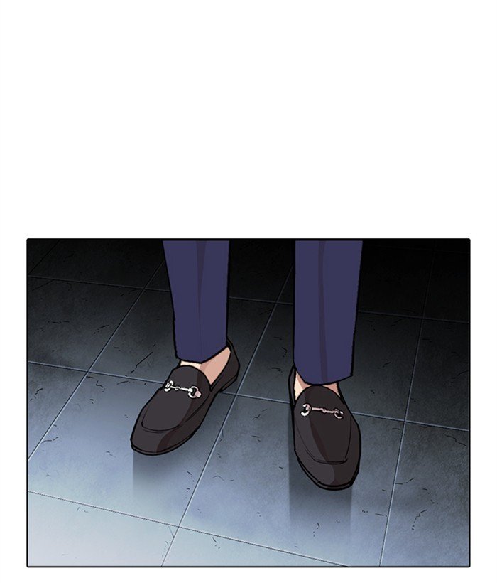 Lookism chapter 271 page 197