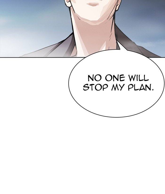 Lookism chapter 271 page 205