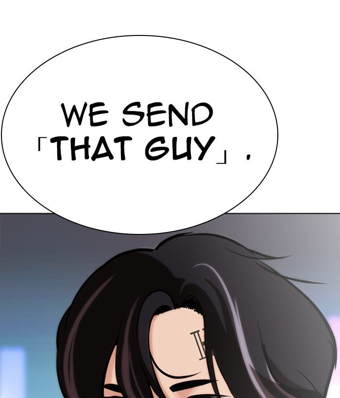 Lookism chapter 272 page 17