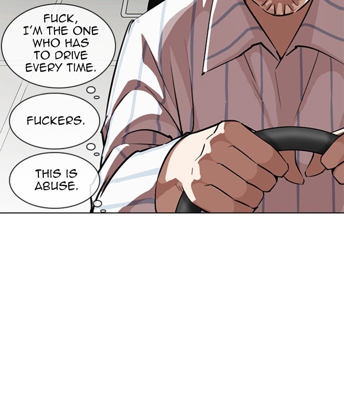 Lookism chapter 272 page 7