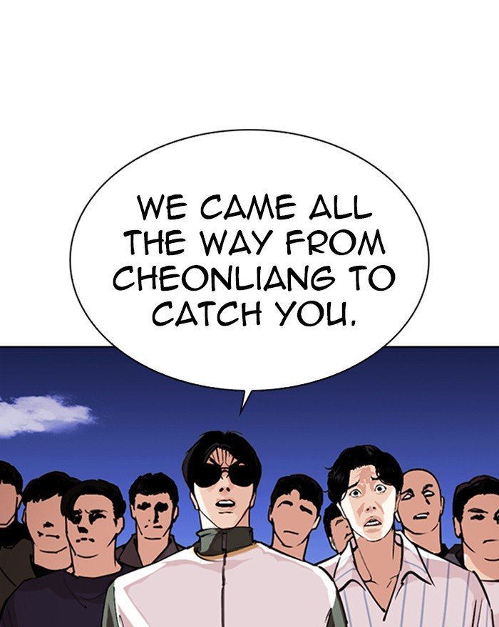 Lookism chapter 273 page 45