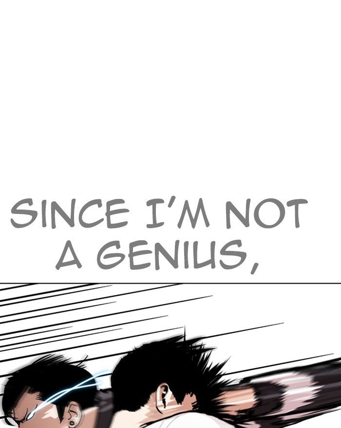 Lookism chapter 273 page 7