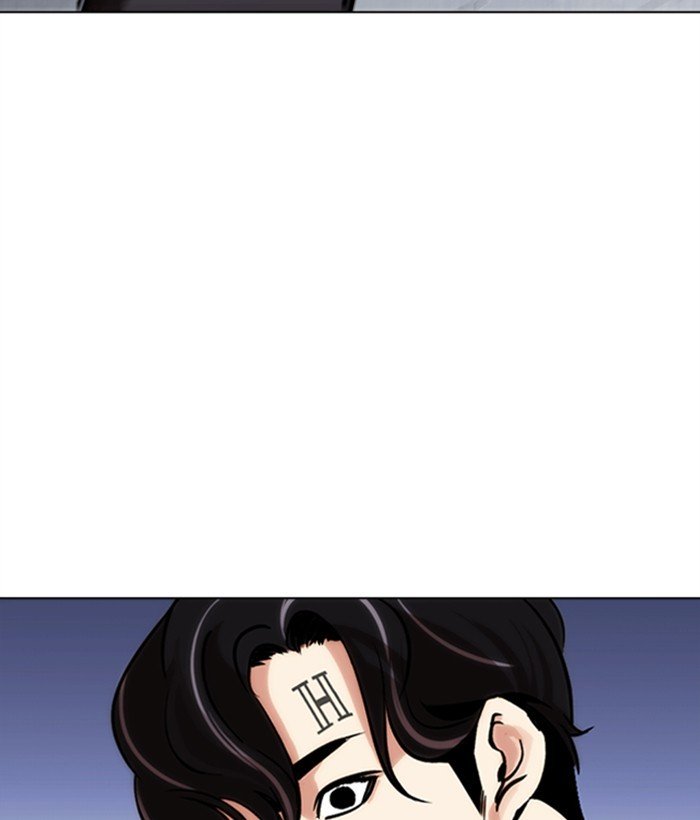 Lookism chapter 277 page 149