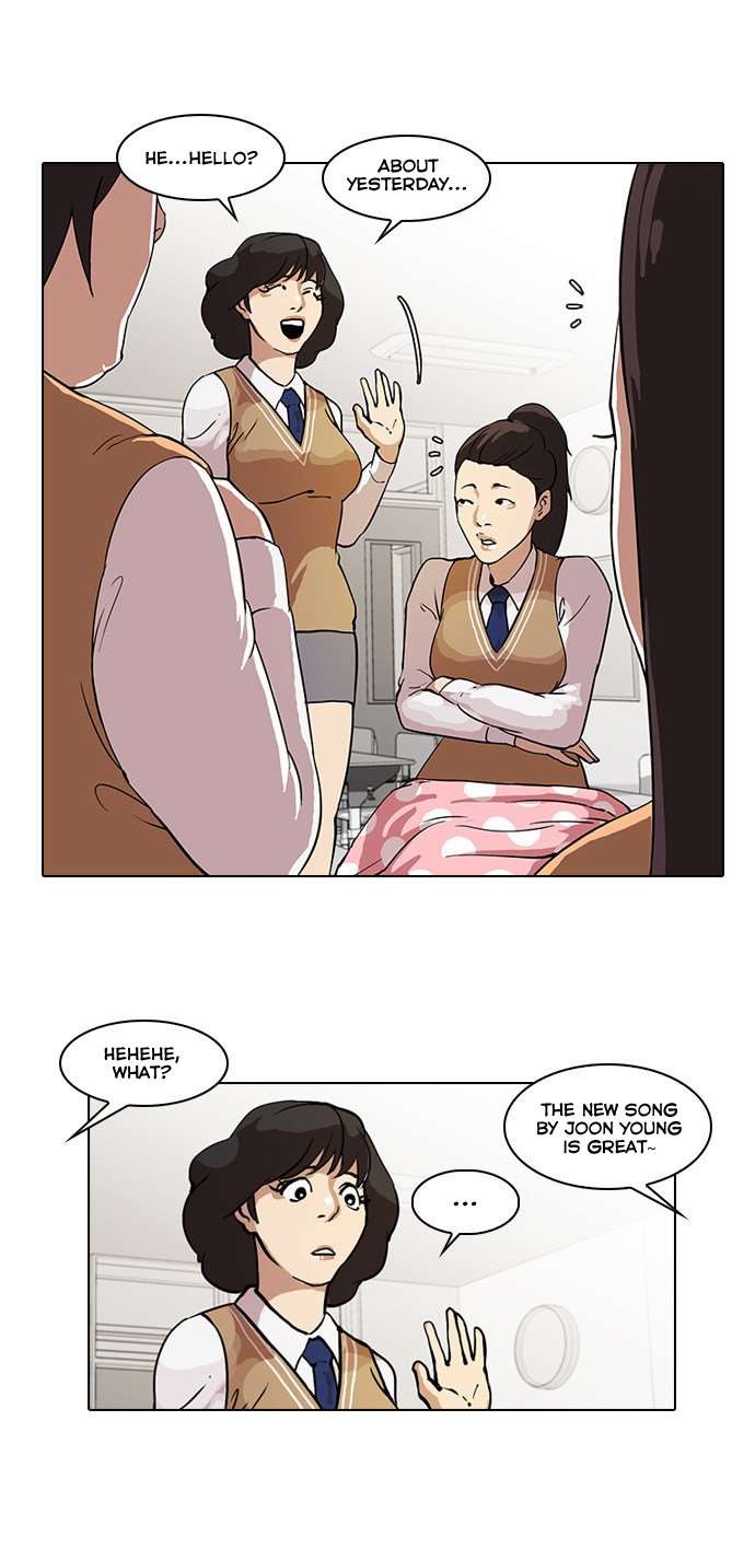 Lookism chapter 28 page 17