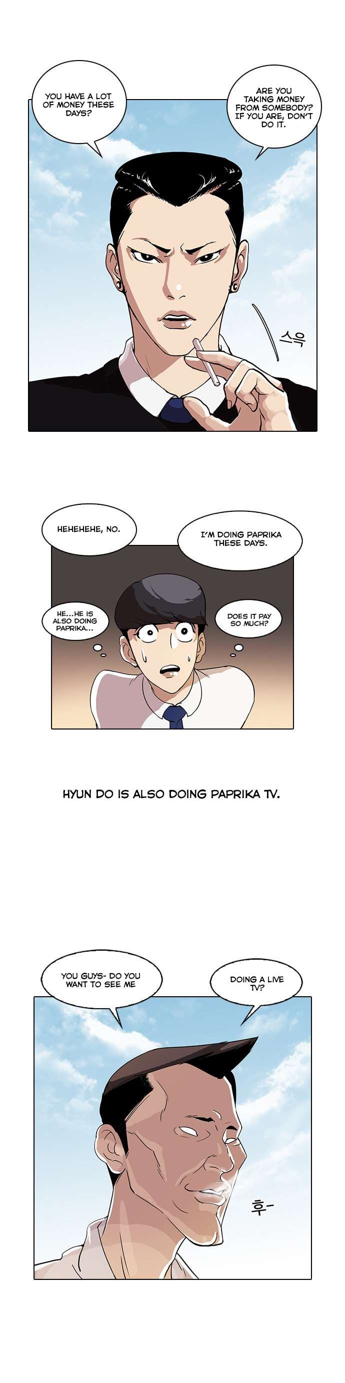 Lookism chapter 28 page 23