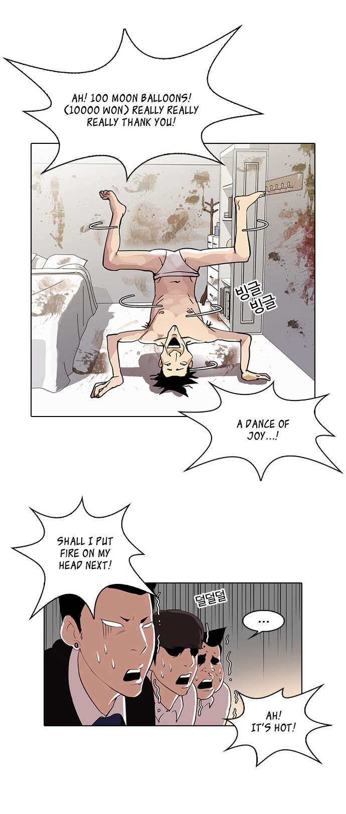 Lookism chapter 28 page 25