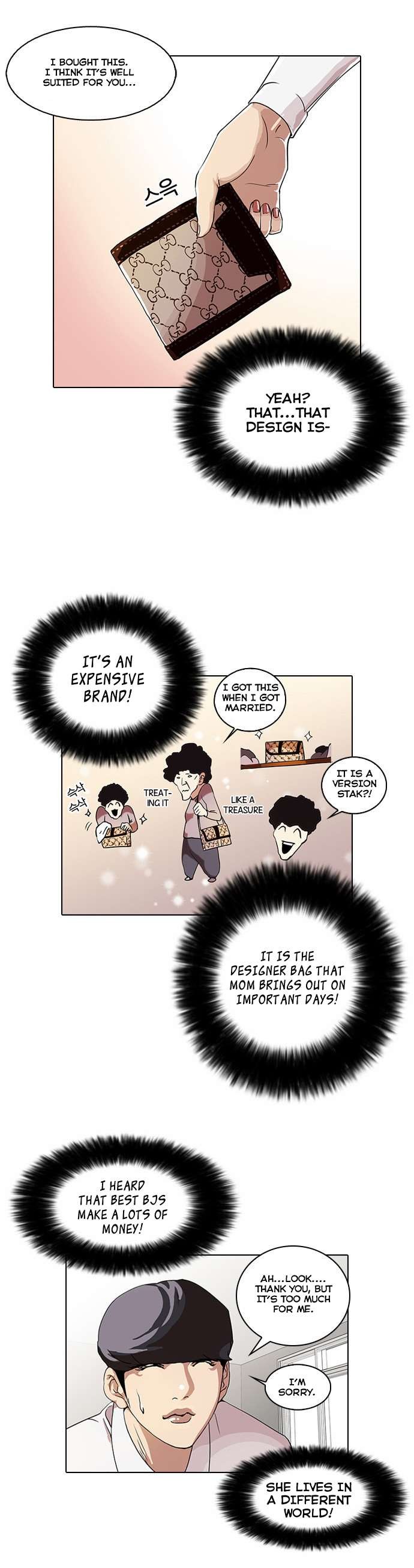 Lookism chapter 28 page 7