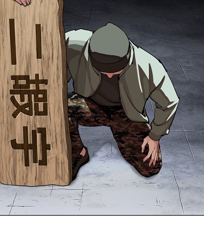 Lookism chapter 280 page 147