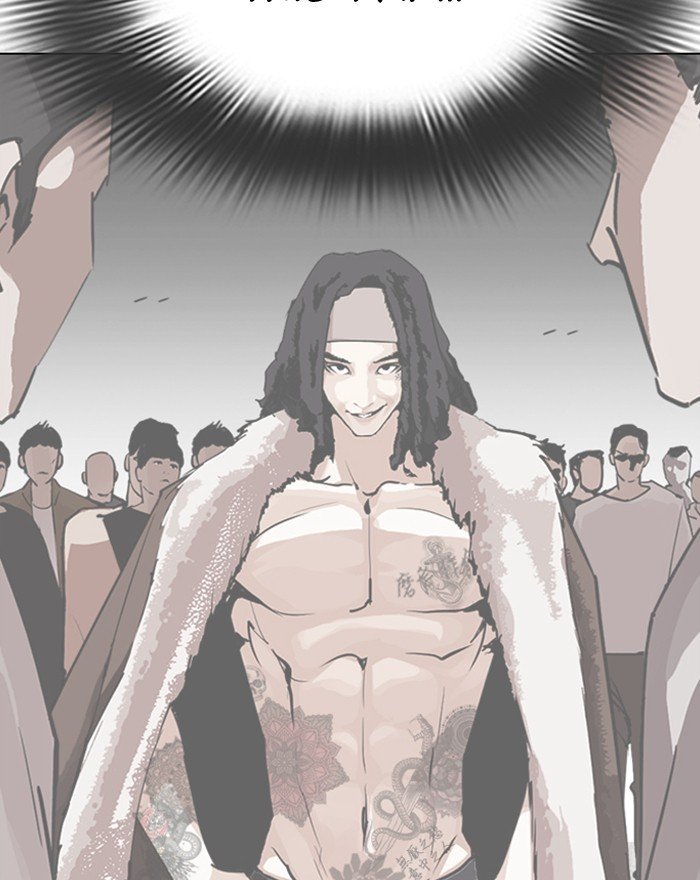 Lookism chapter 281 page 16