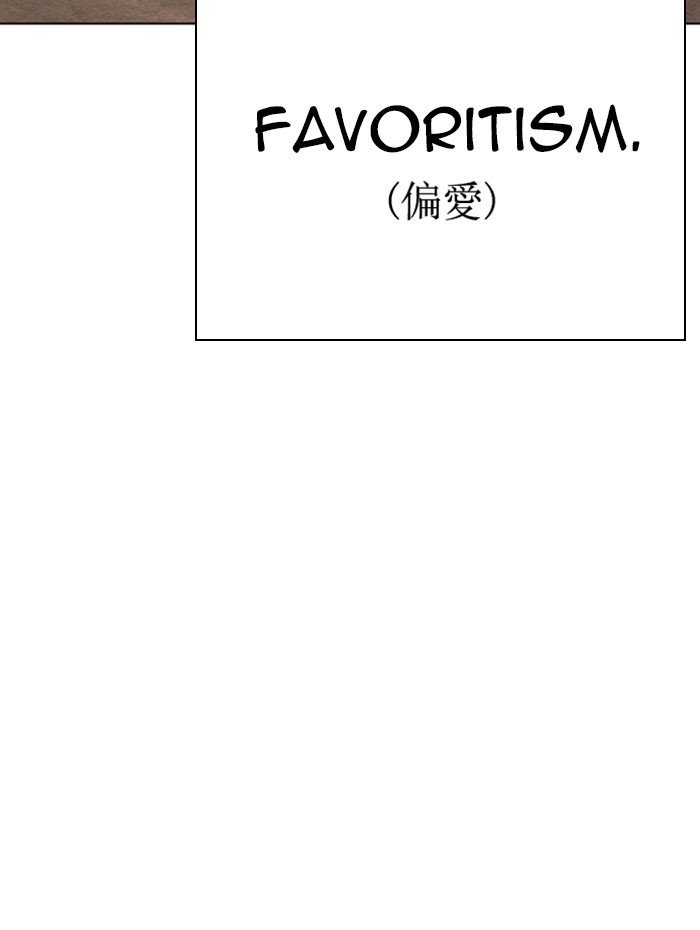 Lookism chapter 282 page 35