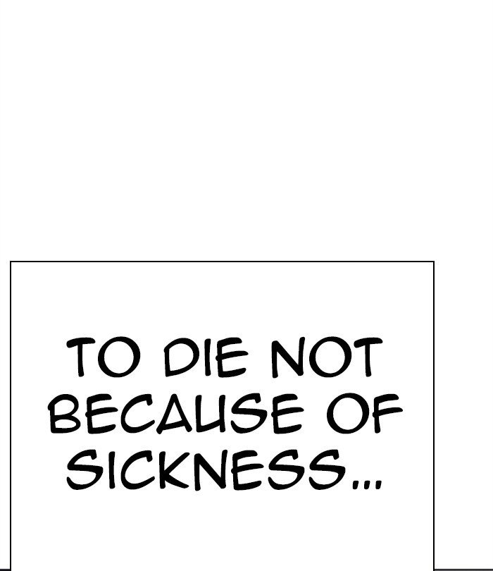 Lookism chapter 283 page 17