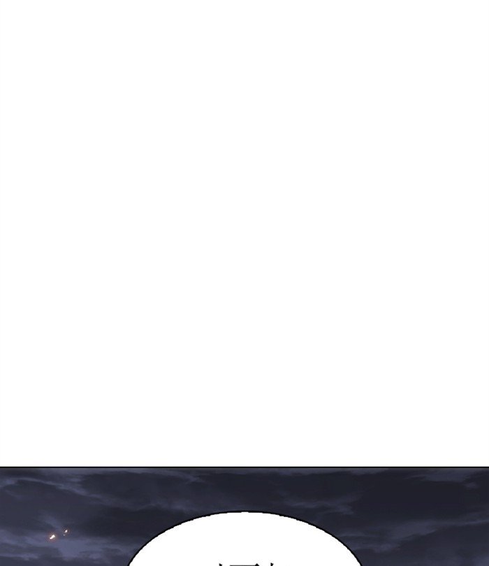 Lookism chapter 283 page 24