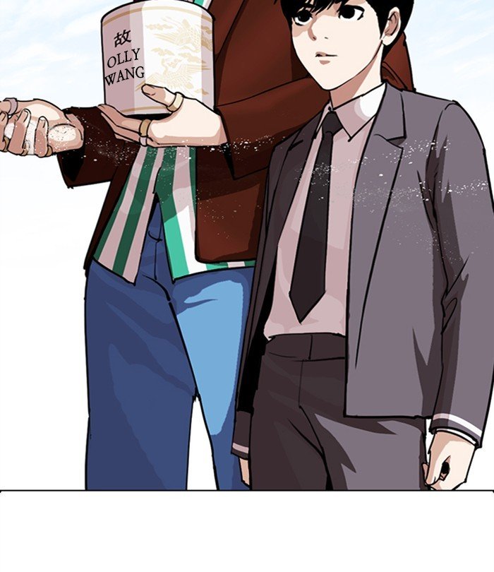 Lookism chapter 283 page 80