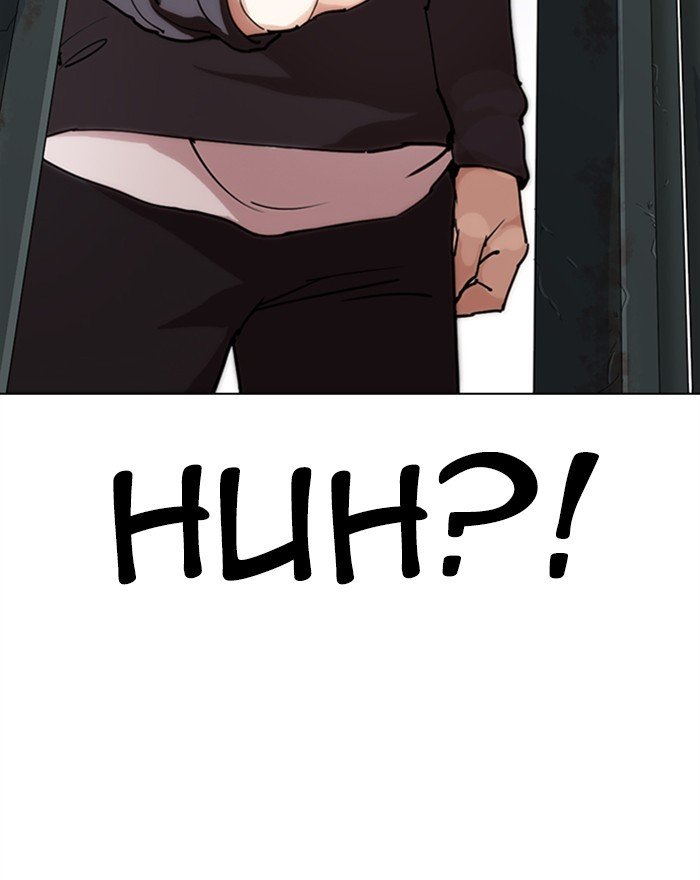 Lookism chapter 284 page 201