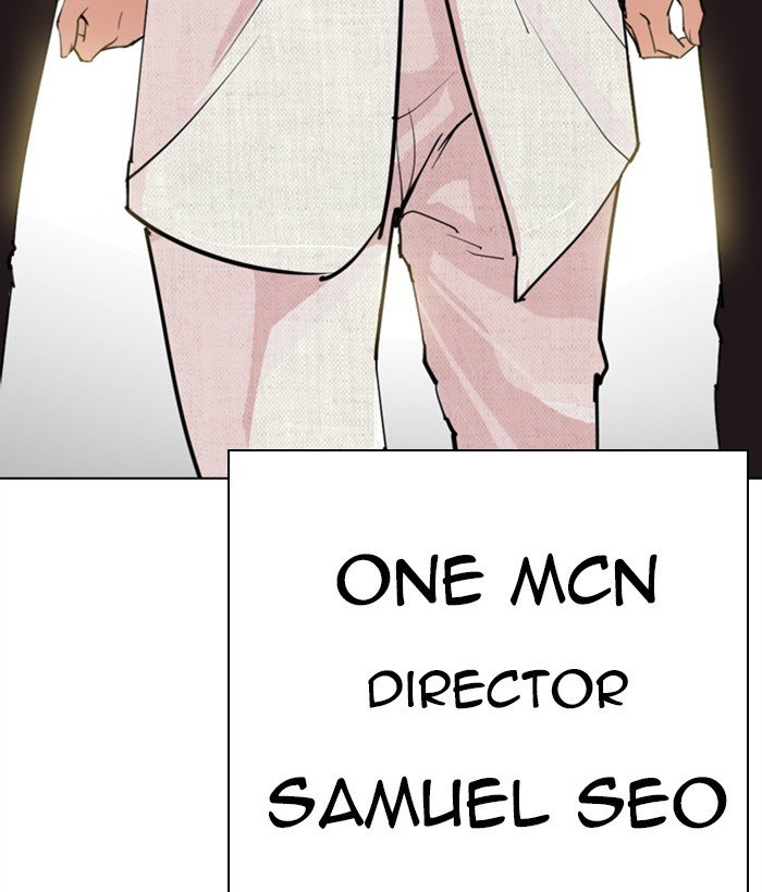 Lookism chapter 286 page 231