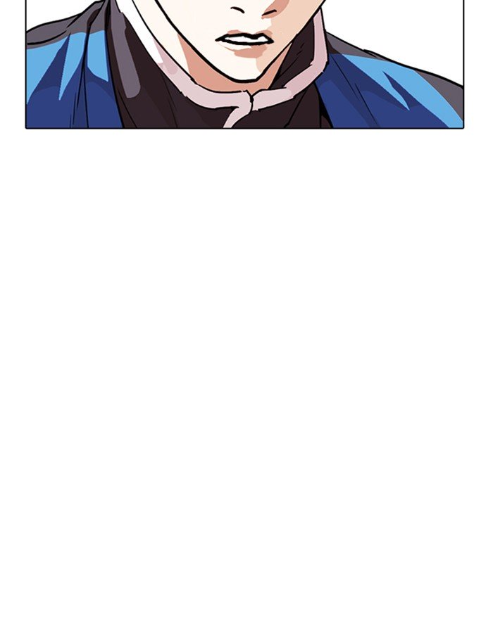 Lookism chapter 288 page 5