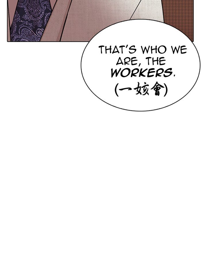 Lookism chapter 288 page 9