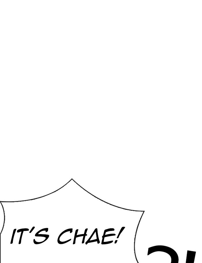 Lookism chapter 290 page 231