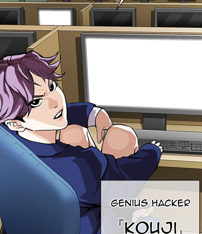 Lookism chapter 291 page 147