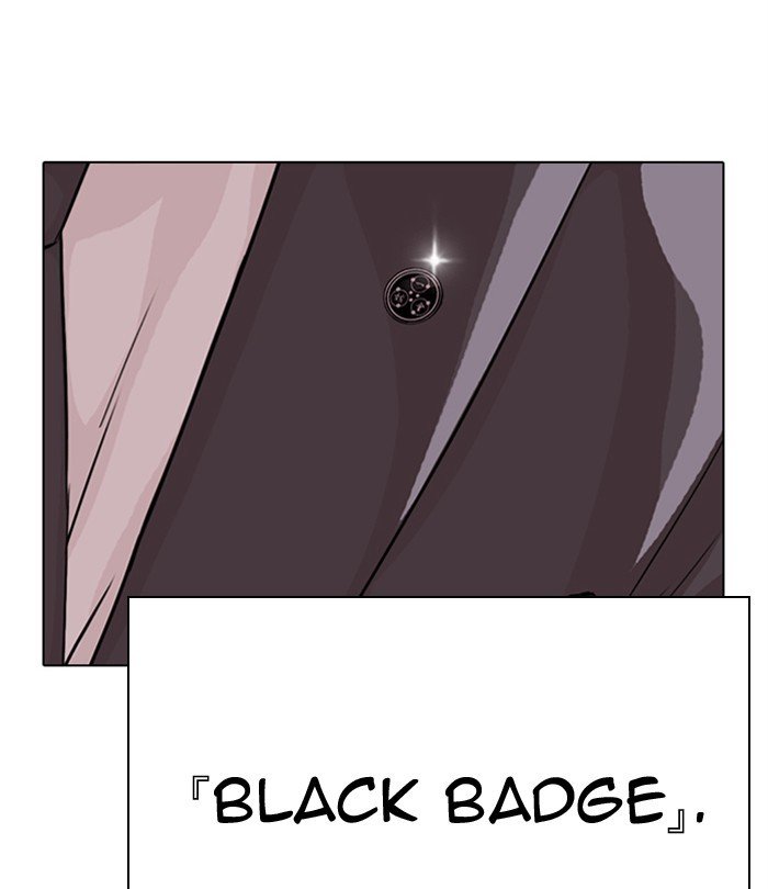 Lookism chapter 291 page 231