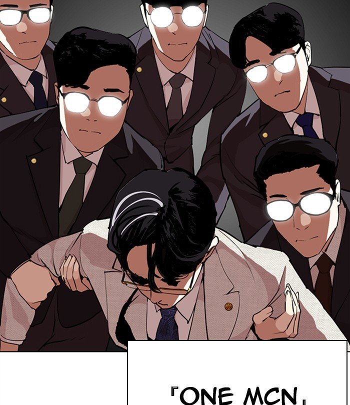 Lookism chapter 291 page 40