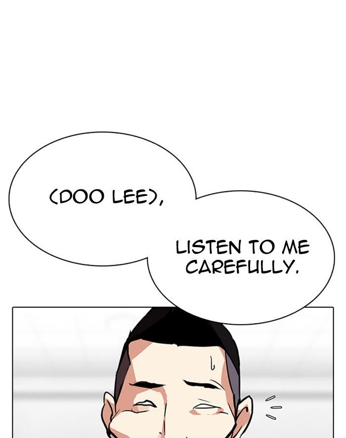 Lookism chapter 293 page 205