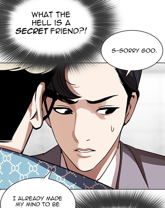 Lookism chapter 293 page 31
