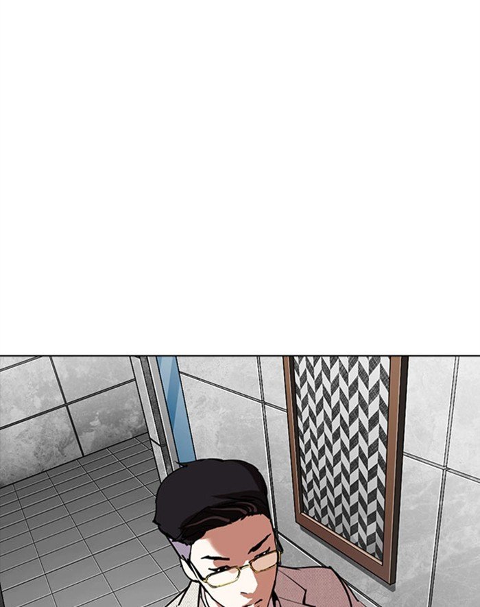 Lookism chapter 293 page 96