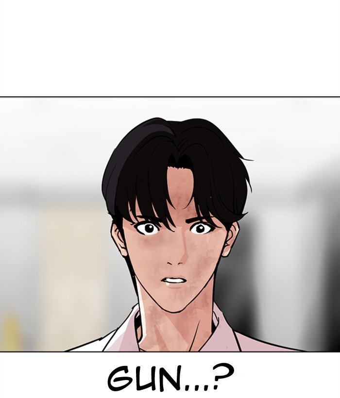 Lookism chapter 296 page 205