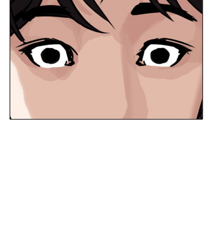 Lookism chapter 296 page 207