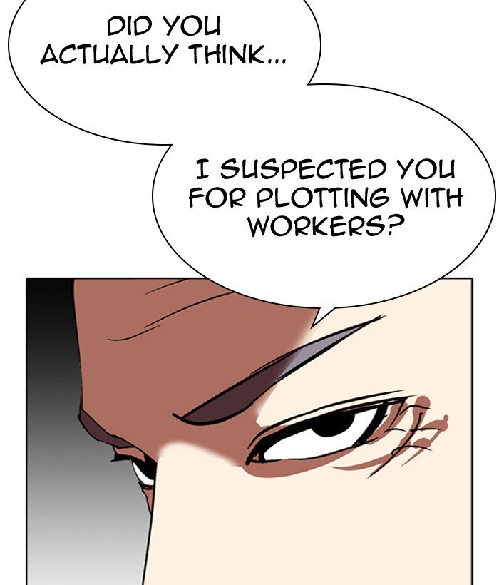 Lookism chapter 296 page 23