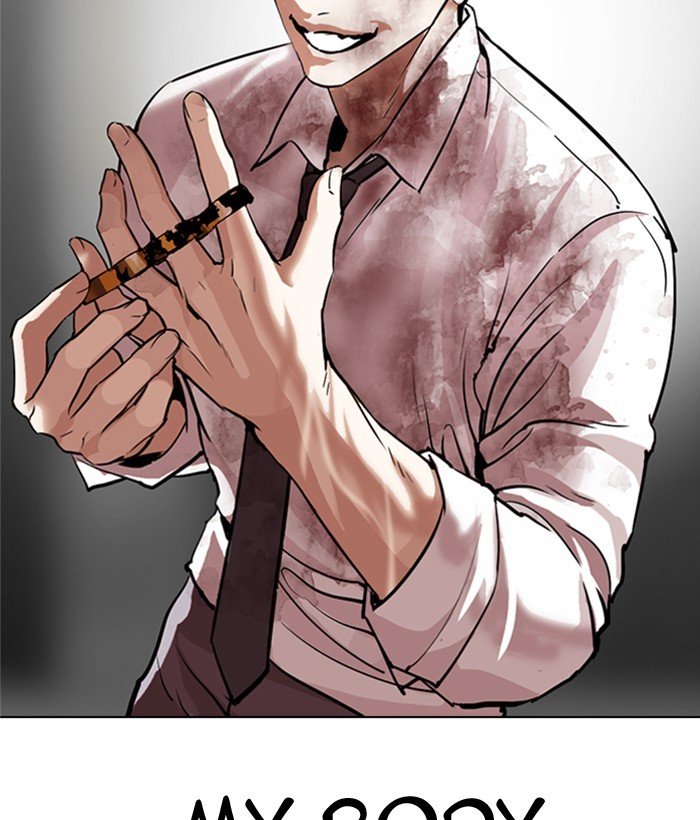 Lookism chapter 296 page 274